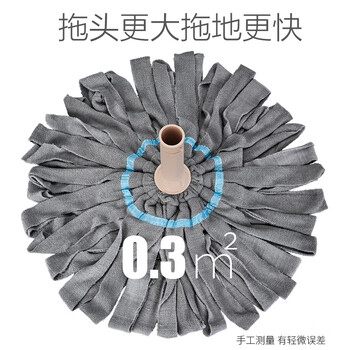 雅高棉线拖把45-55CM拖头共1布必卡锁自拧水旋转拖把免手洗墩布拖布