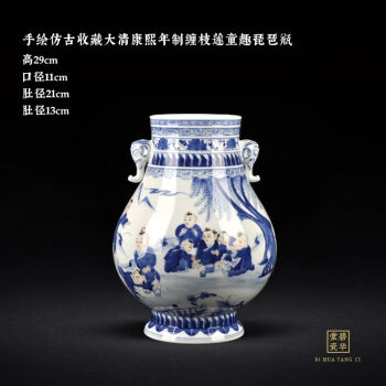 福袋 x130 中国 清代 藍釉 象耳方形瓶 角花瓶 高さ25.5cm R 陶芸