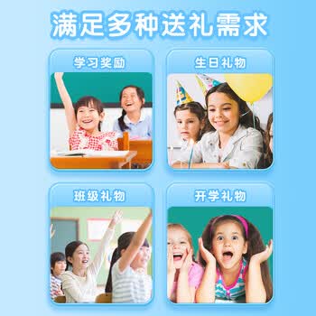 晨光（M&G）文具儿童绘画125件套画笔水彩笔彩绘棒美术小男孩生日礼物AGMY3256ZZB