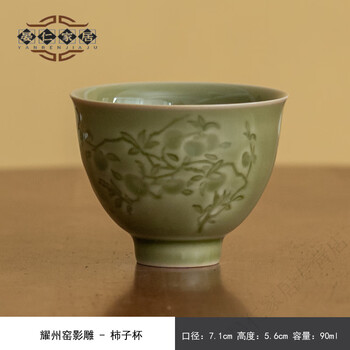 中国宋時代•青磁茶碗•鉢；XG-00033 耀州窯 青磁 彫花 茶碗