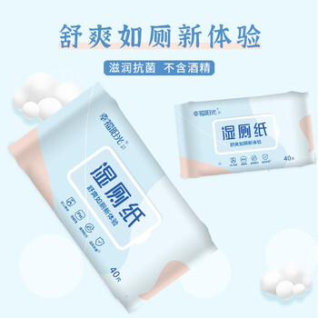 幸福阳光 湿厕纸40片*6包装温和呵护安心无刺激 擦除99.9%细菌直冲马桶 幸福阳光 湿厕纸40片*6包装温和呵护安心无刺激 擦除99.9%细菌直冲马桶