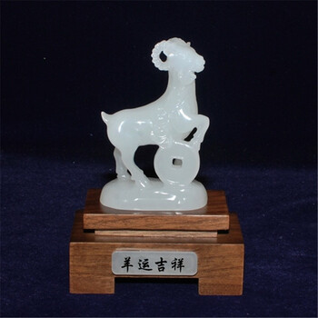 阿伯拉玉石三阳开泰羊摆件玉雕玉器三羊生肖摆件招财吉祥家居办公摆件