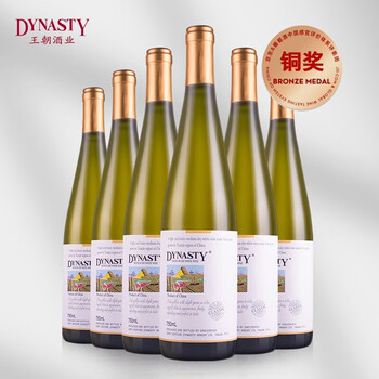 王朝 半干白葡萄酒 经典版 750ml*6瓶 整箱装
