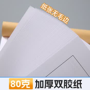 金蝶（kingdee）食品进货台账通用版 超市查验登记本酒店饭店入库明细账生产经营台账本幼儿园食堂留样记录本