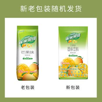 雀巢（Nestle）果维C+芒果味840g/袋 富含维C 低脂果珍冲饮果汁粉