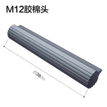 大卫海绵拖把头胶棉拖把头替换装 M12胶棉头