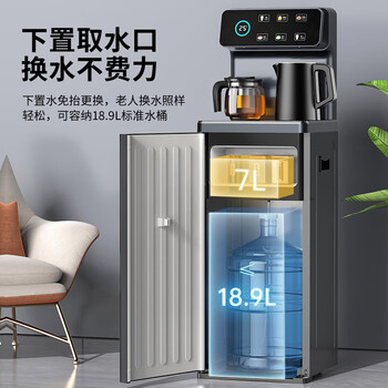 奥克斯(AUX)家用声控不锈钢电热水壶升级大款彩屏触控可多档调温水位检测加厚侧板制冷款茶吧机YCB-0.75-59 奥克斯(AUX)家用声控不锈钢电热水壶升级大款彩屏触控可多档调温水位检测加厚侧板制冷款茶吧机YCB-0.75-59