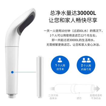 飞利浦(PHILIPS)家用沐浴过滤花洒净水器 WP3858淋浴热水前置过滤器水龙头喷头 飞利浦(PHILIPS)家用沐浴过滤花洒净水器 WP3858淋浴热水前置过滤器水龙头喷头