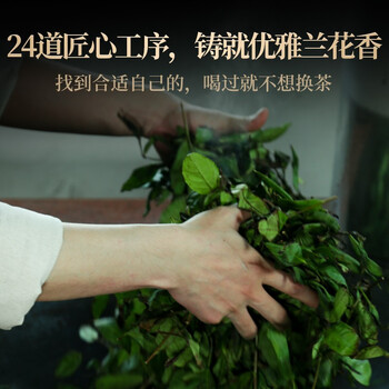 传奇会乌龙茶 安溪铁观音 清香型特级336g茶叶2026新茶礼盒装父亲节礼物