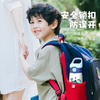 富光儿童保温杯壶男女吸管316L杯子宝宝喝水杯便携上学水杯小学生孕妇