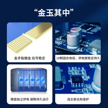 铁威马（TerraMaster）D5-300 5盘RAID磁盘阵列盒 阵列柜 硬盘盒 USB3.0 （不是NAS网络存储）