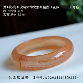 龙纹玛瑙新款- 龙纹玛瑙2021年新款- 京东