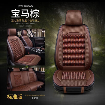 米布斯适用于雪铁龙天逸c5木珠坐垫汽车座垫带靠背夏凉通风透气珠子