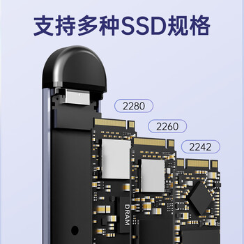 梵想（FANXIANG）M.2 NVMe/SATA双协议移动硬盘盒 Type-C/USB3.2双接口固态SSD笔记本电脑直插式硬盘盒 MD80