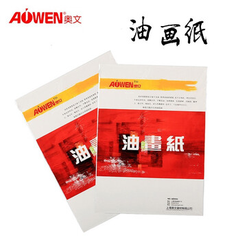 奥文油画纸加厚油画颜料专用画纸初学者丙烯画纸本4k8k油画布替代练习纸水粉布纹卡纸4k 540 380mm 10张 图片价格品牌报价 京东