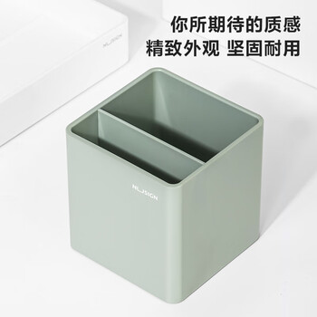 【开学必备】纽赛(NUSIGN) 方格笔筒 德国创意设计 简约ins办公室桌面收纳防滑底 抹苔绿NS011