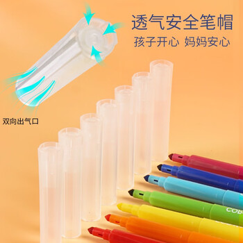马培德（Maped）24色可水洗水彩笔 幼儿小学生绘画彩色笔 初学彩绘涂鸦画笔 845022CH 儿童美育礼物