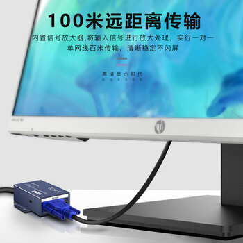 名贸vga延长器带usb键鼠延长VGA KVM网线延长器VGA转rj45传输器监控硬盘录像机显示器M-VKM100