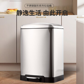 欧润哲垃圾桶脚踏开盖 12L鼓型不锈钢厨房客厅卧室卫生间家用双桶静音