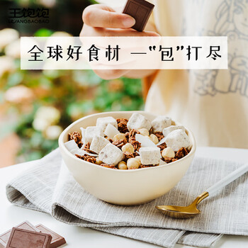 王饱饱麦片即食水果坚果燕麦片零食早餐代餐可配牛奶麦片榛子黑巧350g