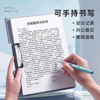 金值 A4文件夹板横式折页板夹单夹资料多功能硬壳会议夹学生试卷夹写字垫板夹合同档案夹子演讲诗朗诵签约夹