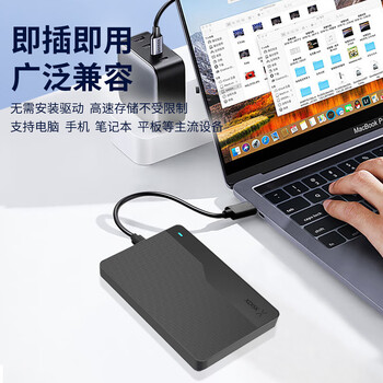 小盘(XDISK)2TB移动硬盘Type-C3.1高速硬盘Q系列2.5英寸便携精英款270M/S稳定耐用