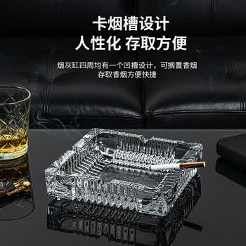 得力(deli) 欧式方形玻璃烟灰缸 车载家用高端大气茶几餐桌摆件 180*180mm 