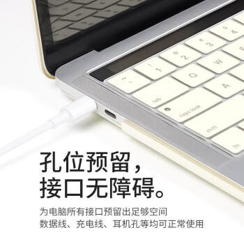 帝伊工坊适用苹果笔记本电脑保护壳Macbook Air15 15.3英寸M3配件壳子保护套奶油壳M2保护套A2941/A3114