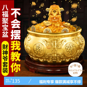 銅 細工 茶道具　香道具 財神香炉 聚宝盆 装飾品 工芸品 美術品 置物 銅 細工 茶道具 香道具 財神香炉 聚宝盆 装飾品 工芸品 美術品