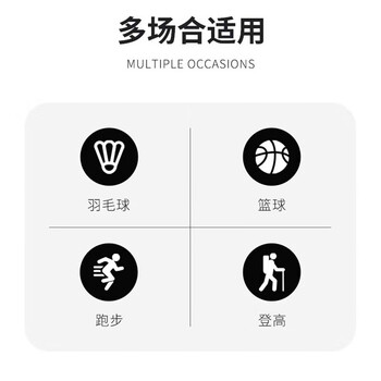 薰风 加厚吸汗篮球袜户外透气训练袜羽毛球袜 白色 五双装KSO-408 