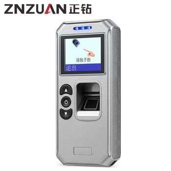 正钻 Z-6500F指纹照明巡更棒 保安巡逻打点器巡检仪物业小区电子巡更系统手机巡更机 正钻 Z-6500F指纹照明巡更棒 保安巡逻打点器巡检仪物业小区电子巡更系统手机巡更机