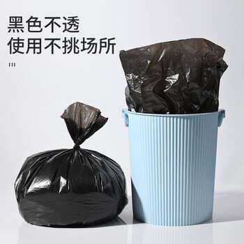 美丽雅可降解垃圾袋1.5丝加大加厚厨房家用办公黑色50×60cm平口式60只