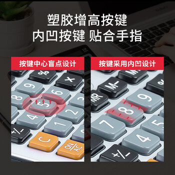 齐心(Comix)12位双电源宽屏办公桌面计算器 财务计算机 办公文具用品 银灰色EC23 齐心(Comix)12位双电源宽屏办公桌面计算器 财务计算机 办公文具用品 银灰色EC23