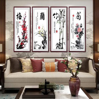 梅兰菊竹挂画价格报价行情- 京东