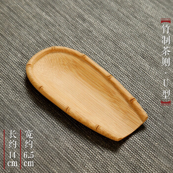 竹 茶则 竹茶则价格报价行情- 京东