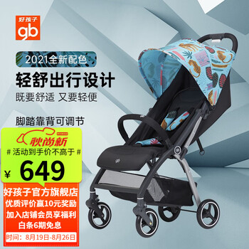 总有人问：好孩子婴儿车怎么样？快来听听内行人解读！