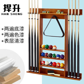 捍升 台球架杆架 台球杆架实木壁挂球杆架台球杆 8孔壁挂式升级版