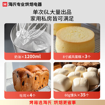 海氏M9厨师机家用多功能小型和面揉面压面机智能打蛋器轻音电动料理机 银色 6L