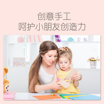 3M 思高 剪刀 儿童炫彩圆头剪刀/安全剪刀5英寸 1442B 1个装 粉色 新/原包装随机 3M 思高 剪刀 儿童炫彩圆头剪刀/安全剪刀5英寸 1442B 1个装 粉色 新/原包装随机