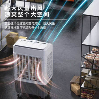 先科(SAST)冷风扇/空调扇/交流定频冷风机/家用商业用水冷风扇/餐厅食堂制冷风扇/车间工业扇CG-702L 先科(SAST)冷风扇/空调扇/交流定频冷风机/家用商业用水冷风扇/餐厅食堂制冷风扇/车间工业扇CG-702L