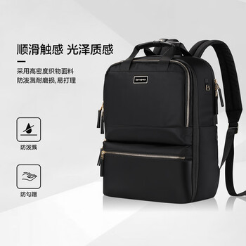 新秀丽（Samsonite）商务通勤双肩包电脑包15.6英寸女背包大容量大开口NO0 礼物