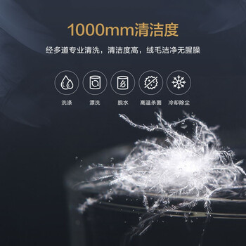 罗莱白鹅绒羽绒被质量怎么样?讲讲事实真相