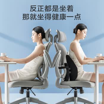 京东京造人体工学腰靠基本款 座椅靠垫背办公室汽车学生椅子靠背腰托