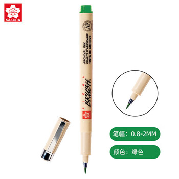 日本樱花软头勾线笔秀丽笔 绿色 科学软毛笔漫画设计简笔动漫美术绘图描边 日本樱花软头勾线笔秀丽笔 绿色 科学软毛笔漫画设计简笔动漫美术绘图描边