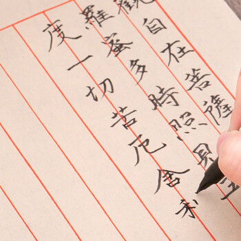 吴竹（KURETAKE）进口钢笔式秀丽笔 莳绘物语2021款 教师节送礼 樱春风 ER191-310