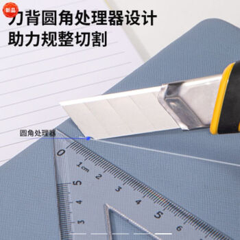 得力（deli）2011F大号美工刀片18mm不锈钢介刀片裁纸工业用刀片【白刃厚0.5mm】（单位：1盒装）（银色）