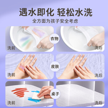 恩米enmy36色旋转蜡笔不脏手专用油画棒可水洗小学生画笔炫彩棒美术专用套装美育工具画画笔