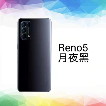 reno5-月夜黑【图片 价格 品牌 报价】-京东