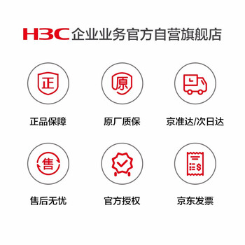 华三（H3C）8口千兆POE交换机 非网管企业级交换器 网络网线分流器 桌面型POE供电60W S1208V-PWR