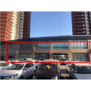 长春市二道区亚泰花园桃花苑B座103号商业用房